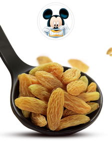 Disney 迪士尼葡萄干无核白葡萄干188g 袋蜜饯零食干果果脯